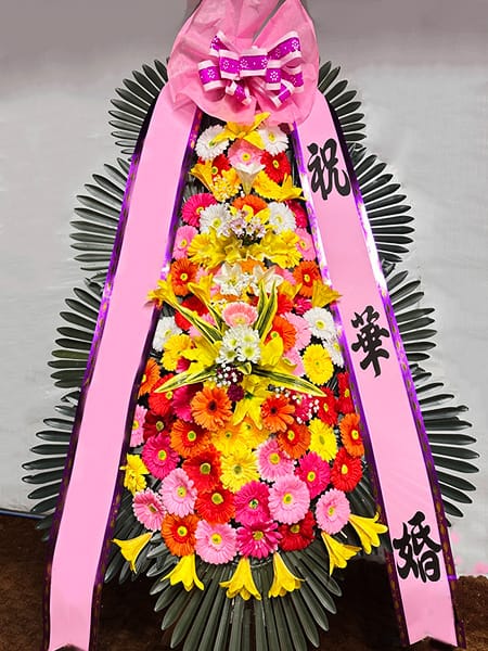 사내 산악회 회원 일동이 주문하신 화사한 화환