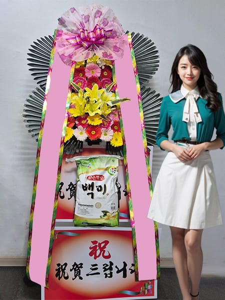 보타닉파크웨딩 쌀화환